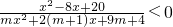 数学公式