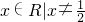 数学公式