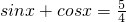 数学公式