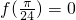 数学公式