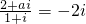 数学公式