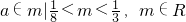 数学公式