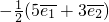 数学公式