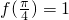 数学公式