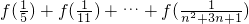 数学公式