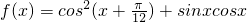 数学公式