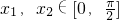 数学公式