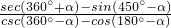 数学公式
