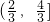 数学公式