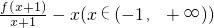 数学公式
