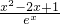 数学公式