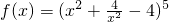 数学公式