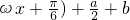 数学公式