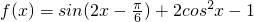 数学公式
