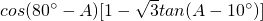 数学公式