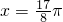 数学公式