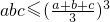 数学公式