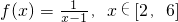 数学公式