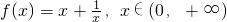 数学公式