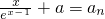 数学公式
