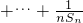 数学公式