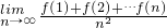 数学公式