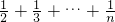 数学公式