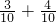 数学公式