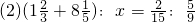数学公式