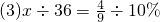 数学公式
