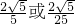 数学公式