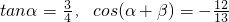 数学公式
