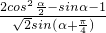 数学公式