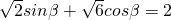 数学公式