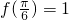 数学公式