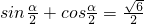 数学公式