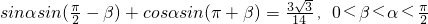 数学公式
