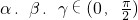 数学公式