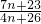 数学公式