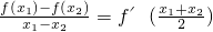 数学公式