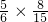 数学公式