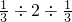 数学公式