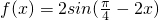 数学公式