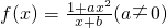 数学公式