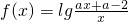 数学公式