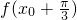 数学公式