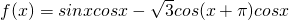 数学公式