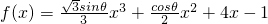 数学公式