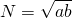 数学公式