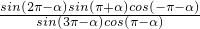 数学公式